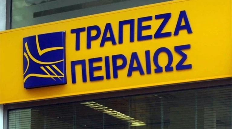 τραπεζα