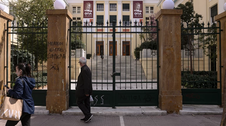 ΑΣΟΕΕ
