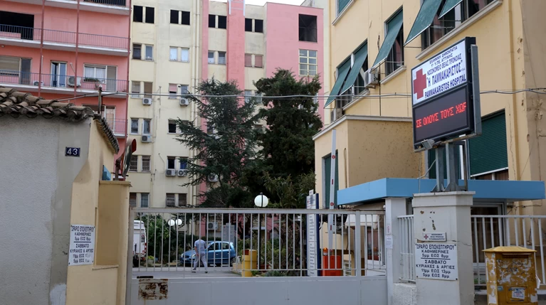 παμμακαριστος