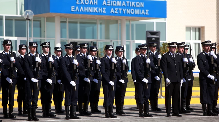 Σχολή Αστυνομίας