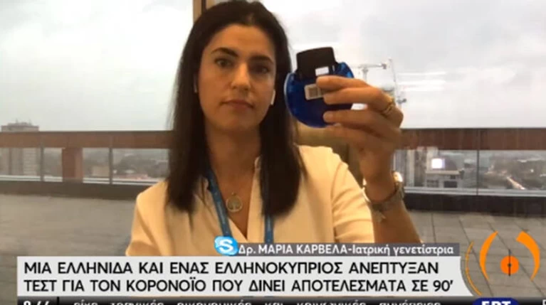 τεστ