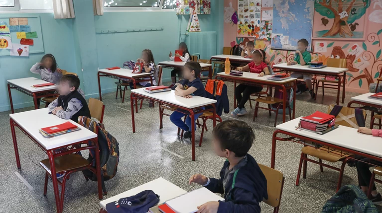 σχολεια