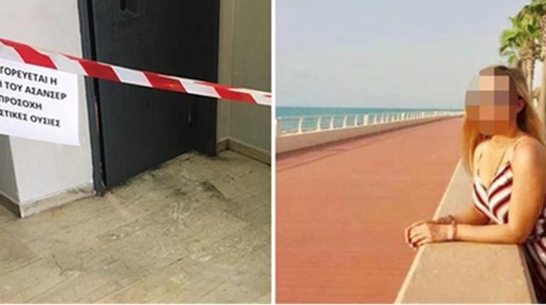 Βιτριόλι 34χρονη επίθεση