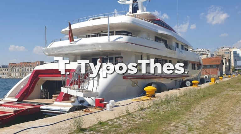 γιοτ