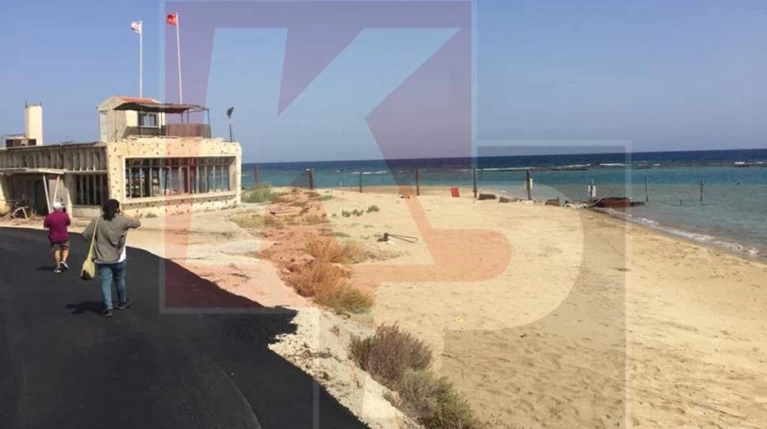 ΑΜΜΟΧΩΣΤΟΣ