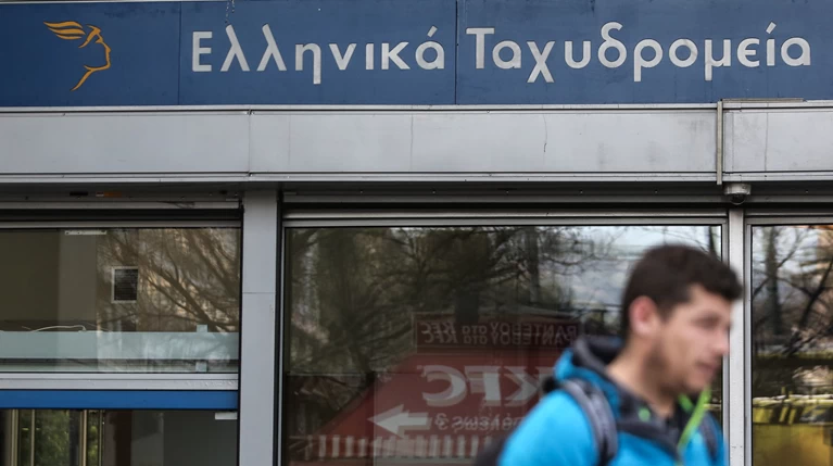 ελτα