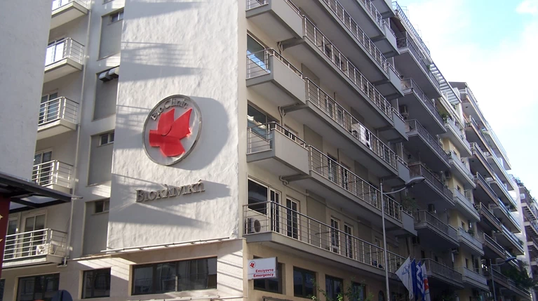 ΒΙΟΚΛΙΝΙΚΗ ΘΕΣΣΑΛΟΝΙΚΗ
