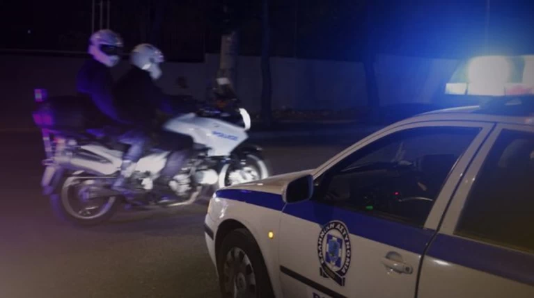 Αστυνομία