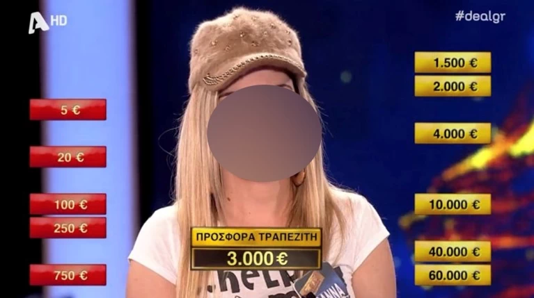 34χρονη