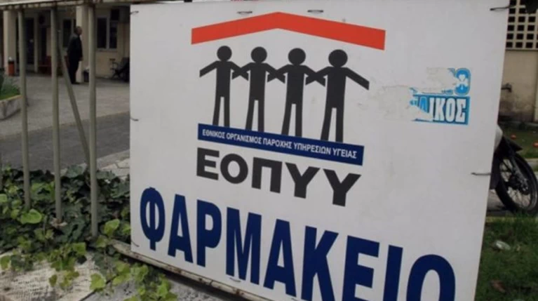 eopp