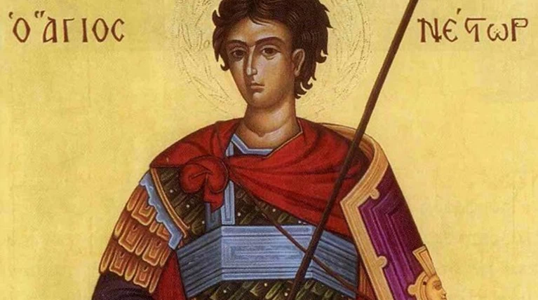 Άγιος Νέστορας