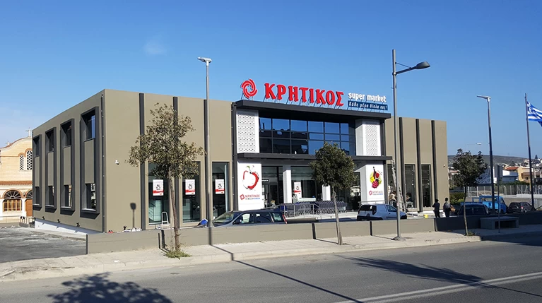 ΚΡΗΤΙΚΟΣ
