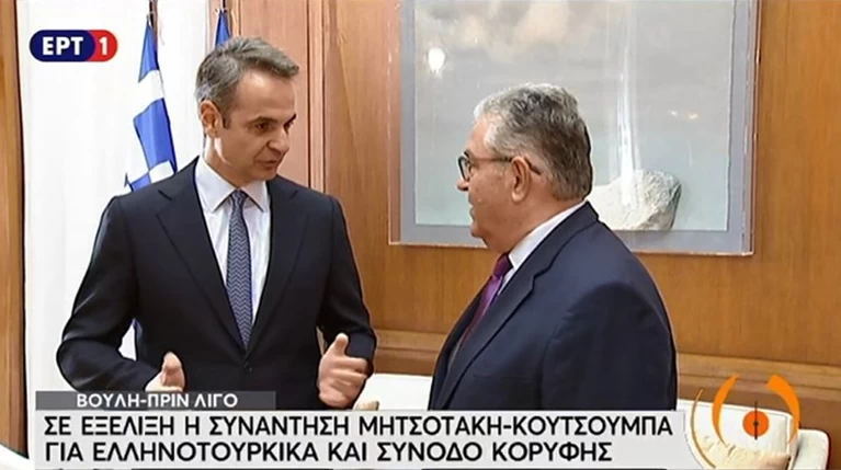 Mitsotakis_Koutsoumpas_24072020
