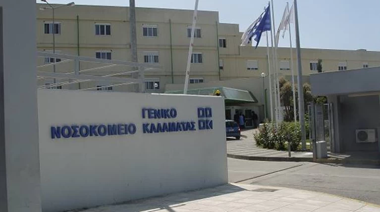 καλαμα