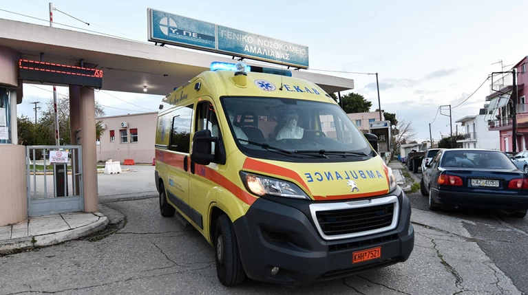 Νοσοκομειο Αμαλιαδας