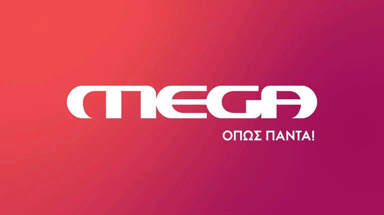 MEGA