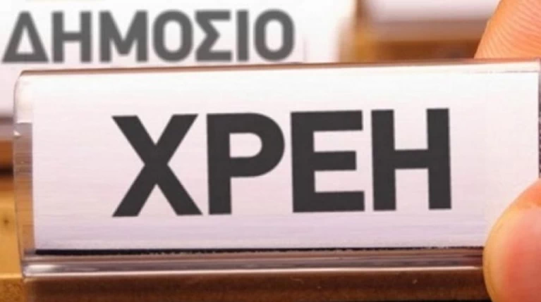 xreh