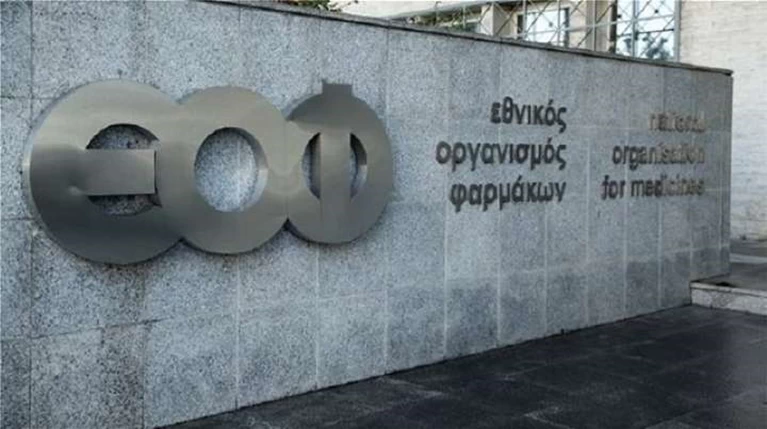 εοφ