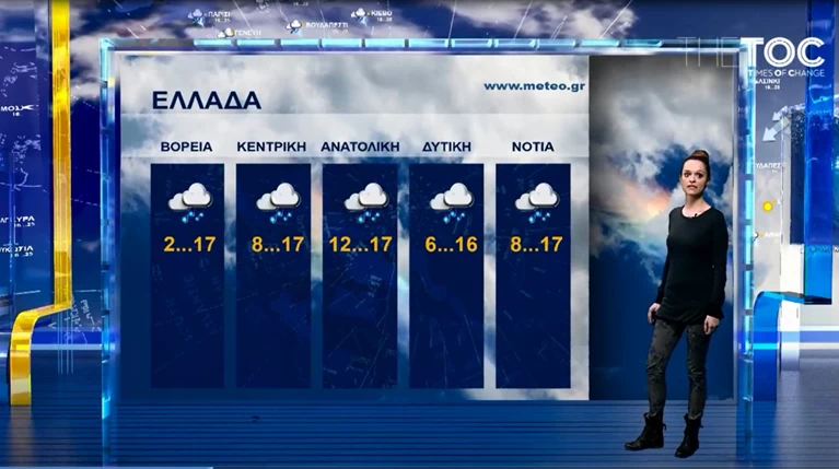 Η πρόγνωση του καιρού της Πέμπτης 06/03/2014