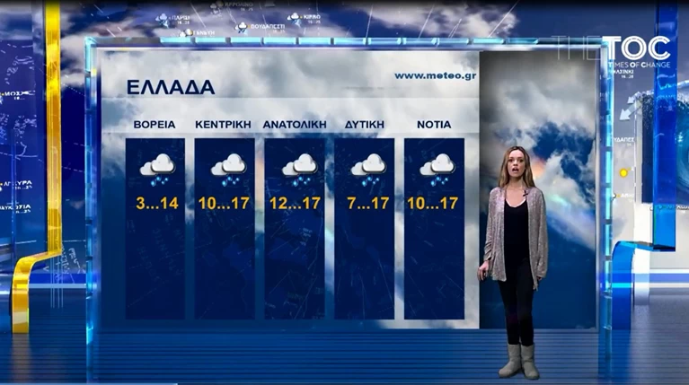 Η πρόγνωση του καιρού της Παρασκευής 07/03/2014