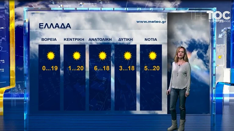 Η πρόγνωση του καιρού το Σάββατο 15/03/2014