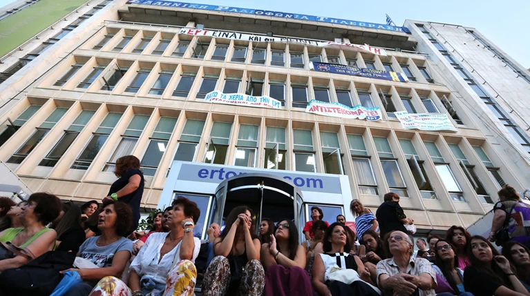 ΕΣΗΕΑ: «Πληρώστε αποζημιώσεις στους απολυμένους της ΕΡΤ»