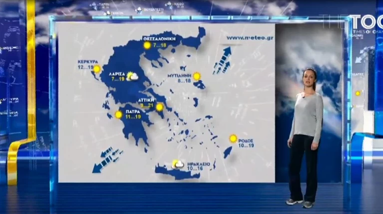 H πρόγνωση του καιρού τη Δευτέρα 31/03/2014