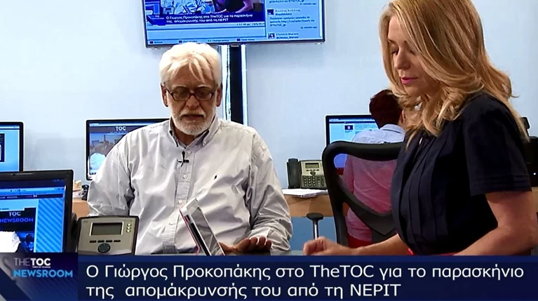 Προκοπάκης: Υπήρχαν κι άλλοι συγγενείς στις παραγωγές
