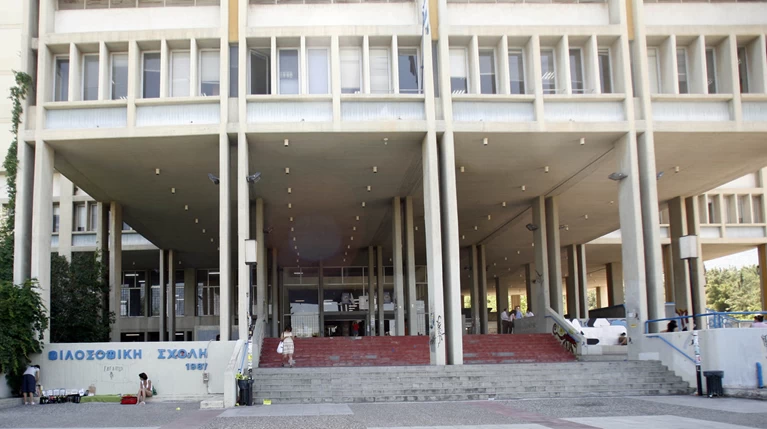 Βρώμα και δυσωδία στην Φιλοσοφική Αθηνών