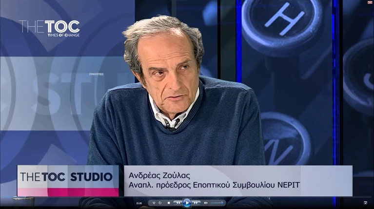 Α. Ζούλας: Κραυγαλέες παραλείψεις Προκοπάκη