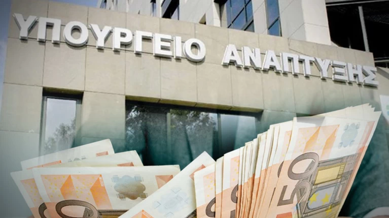 «Βιομηχανία» πλαστών εγγυητικών επιστολών σε βάρος του υπουργείου Ανάπτυξης