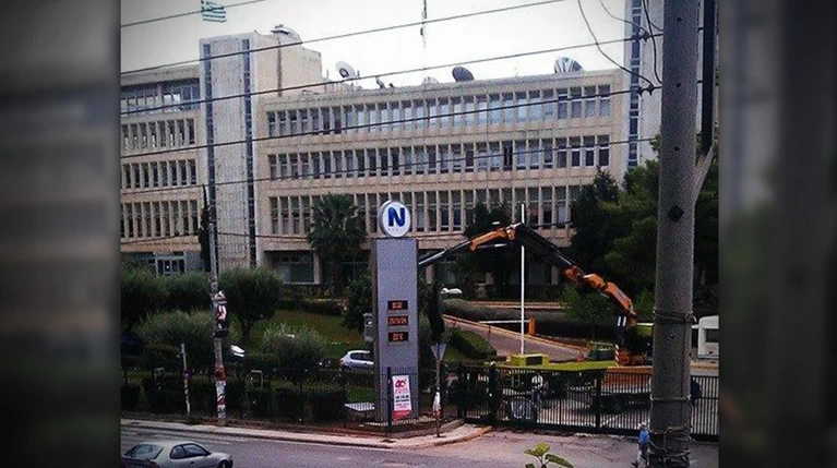Ανεβάζουν επιγραφή ΝΕΡΙΤ στο Ραδιομέγαρο της Αγίας Παρασκευής