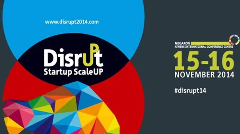 Δείτε live το Συνέδριο καινοτομίας Disrupt Startup Scaleup