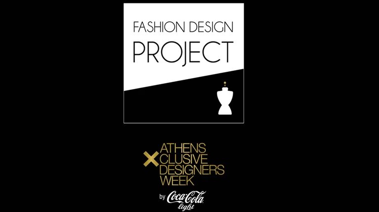 AXDW Fashion Design Project: Ξεκίνησε η ψηφοφορία για τον επόμενο νικητή!