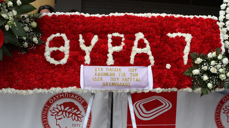 34 χρόνια από την τραγωδία στη Θύρα 7: Αδέλφια ζείτε...