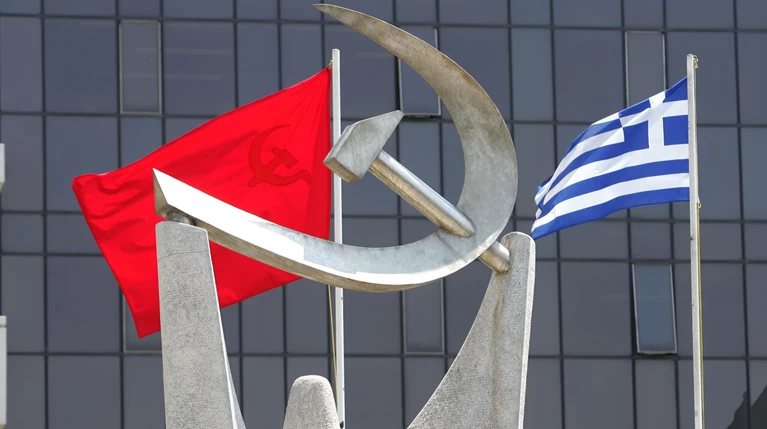 ΚΚΕ: Με πρόταση Νόμου θα ζητήσει κατάργηση των μνημονίων
