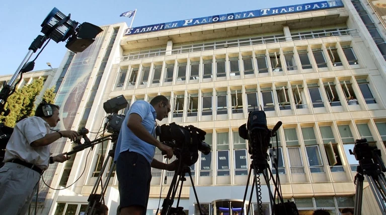 Καταργείται το εποπτικό συμβούλιο της ΝΕΡΙΤ