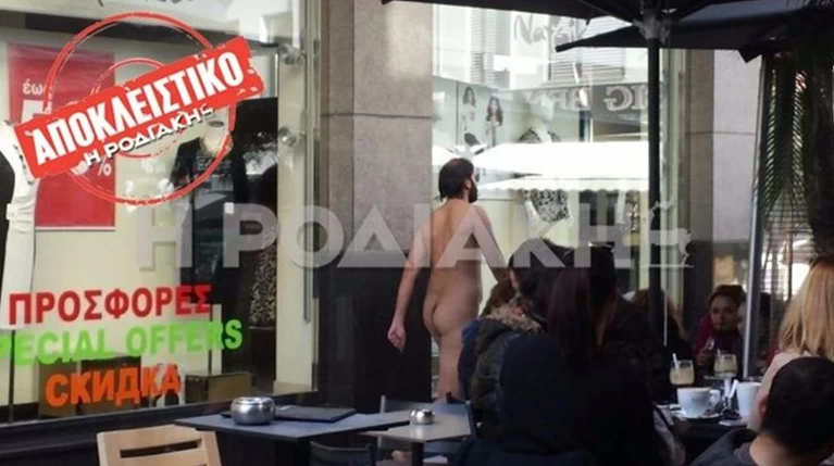 Γυμνός άνδρας περιφερόταν κρατώντας μια Βίβλο στο κέντρο της Ρόδου