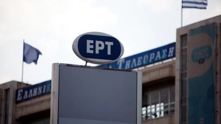 Παράνομες έκρινε το Πρωτοδικείο τις απολύσεις στην ΕΡΤ
