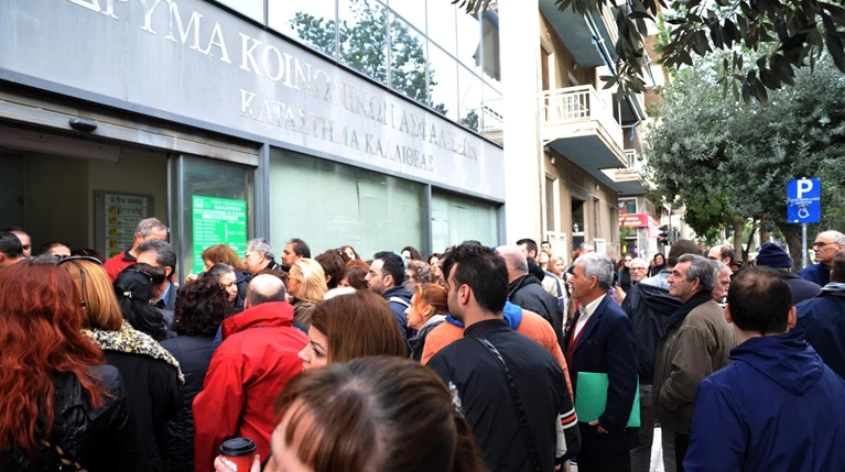 Κρυφή βόμβα για τις συντάξεις από το ΙΚΑ
