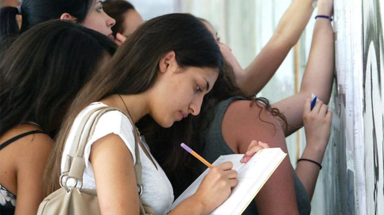 Βάσεις: Κατηφόρα για Ιατρική, Νομική και Πολυτεχνείο