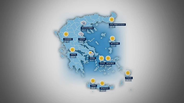 Η πρόγνωση του καιρού για το Σάββατο 22 Αυγούστου
