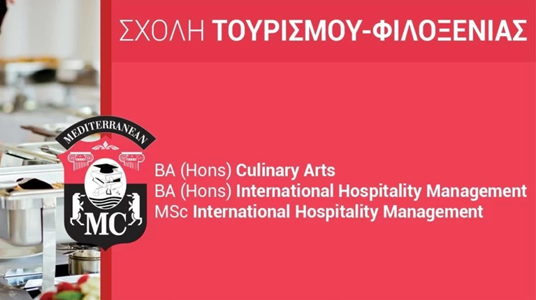 Mediterranean College: Νέα Σχολή Τουρισμού & Φιλοξενίας
