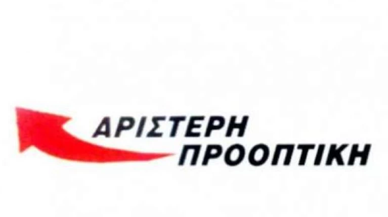 Πρώην μέλη της ΔΗΜΑΡ εντάσσονται στον ΣΥΡΙΖΑ