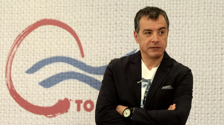 Ποτάμι: Έτσι χάθηκαν 11,6 δισ μέσα σε 6 μήνες