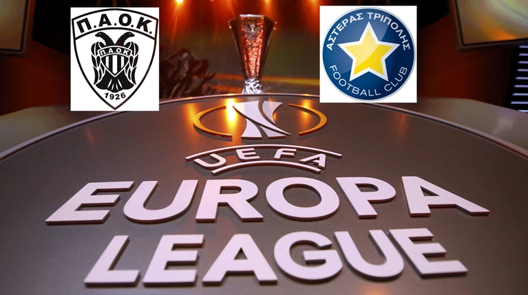 ΠΑΟΚ και Αστέρας Τρίπολης στο Europa League