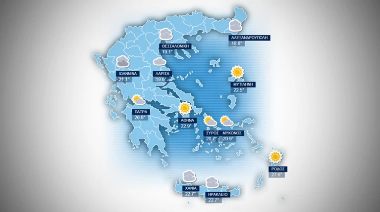 H πρόγνωση καιρού για την Πέμπτη 1 Oκτωβρίου