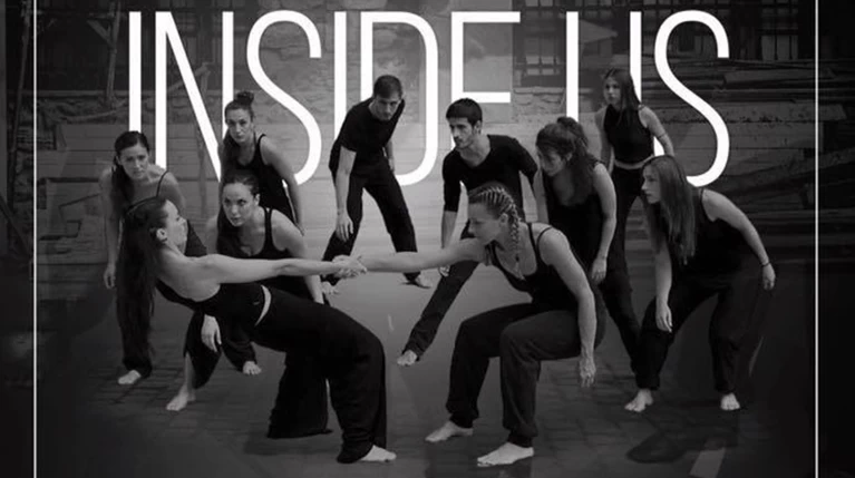 Inside Us: Ένα χορευτικό ταξίδι από την ομάδα Around Us