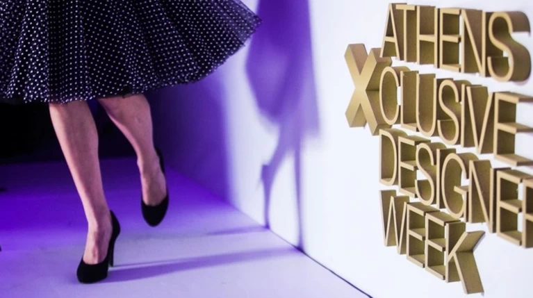 AXDW: Οι νέες τάσεις της μόδας δια χειρός 41 σχεδιαστών και brands μόδας