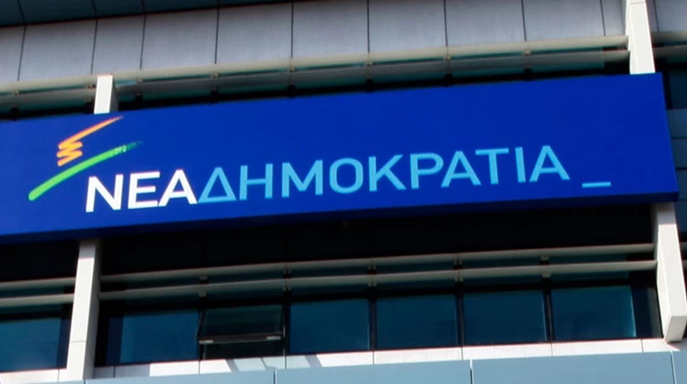 ΝΔ: Την Πέμπτη πιθανότητα η ημερομηνία των εκλογών για την ηγεσία